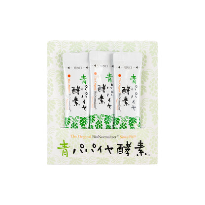 青パパイヤ酵素 3食パック（1ボール 20パック入）