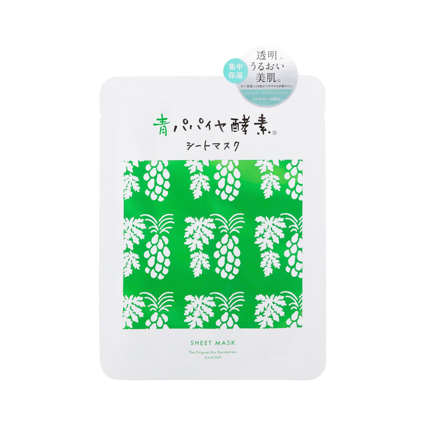 青パパイヤ酵素 シートマスク7枚入り（30セット）