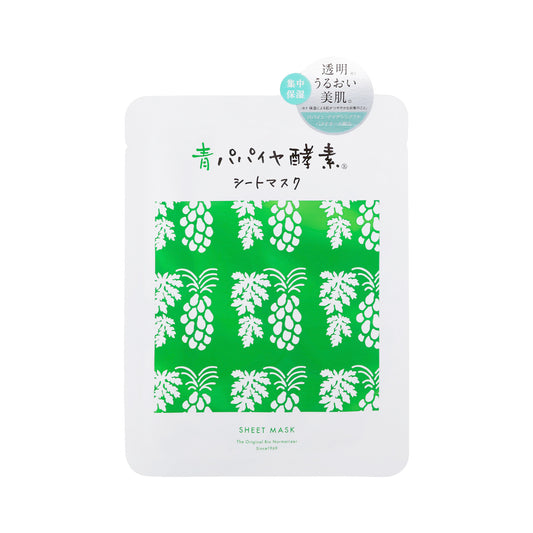 青パパイヤ酵素 シートマスク（1カートン 200枚入）