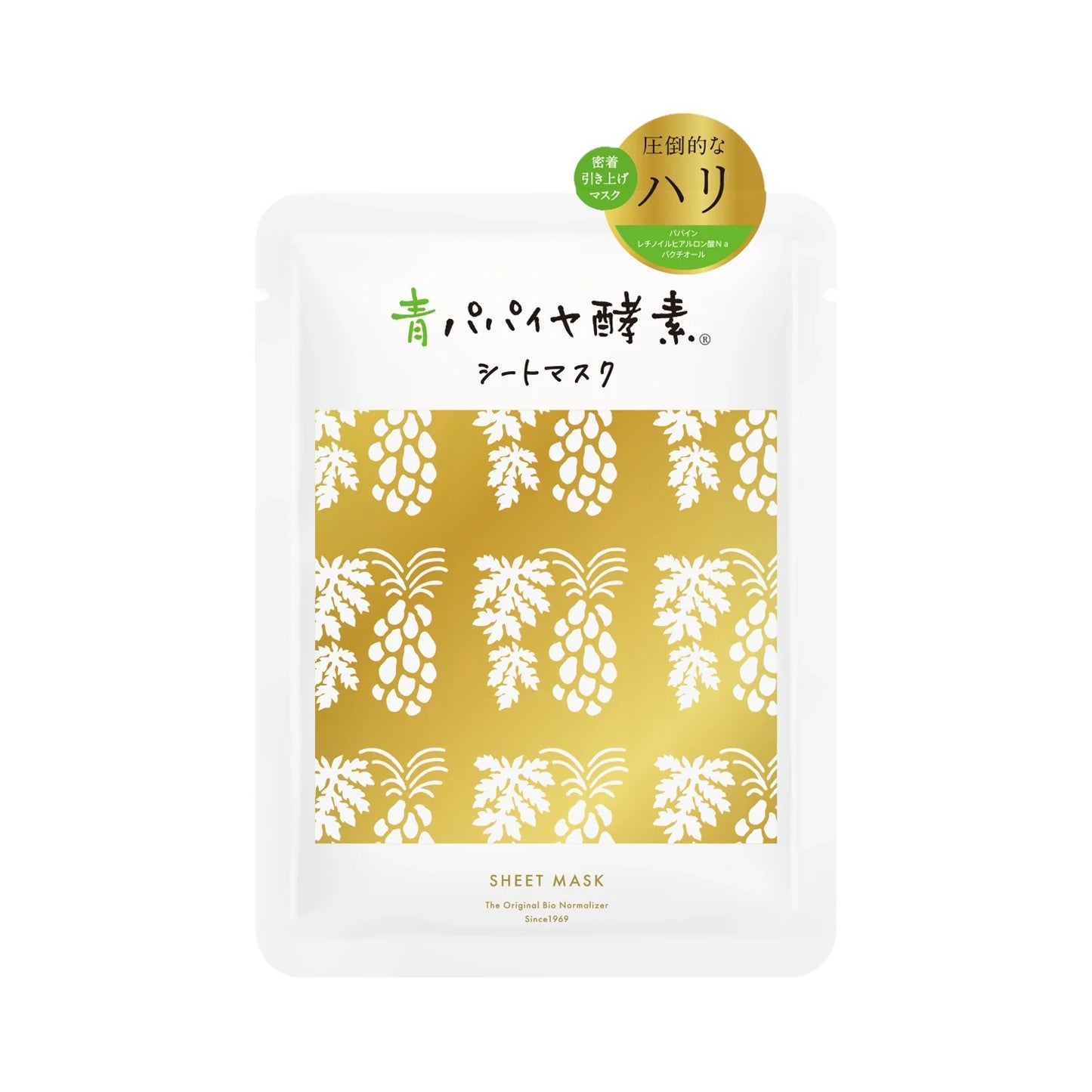 青パパイヤ酵素 シートマスク（1ボール）